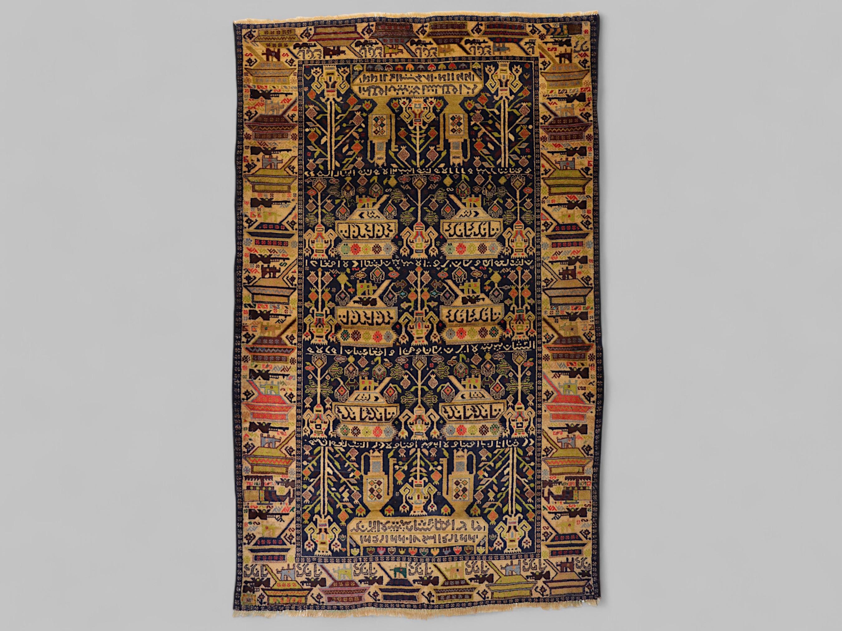 200 x 122 cm アフガニスタンのオリジナル アフガニスタン ベロッホ