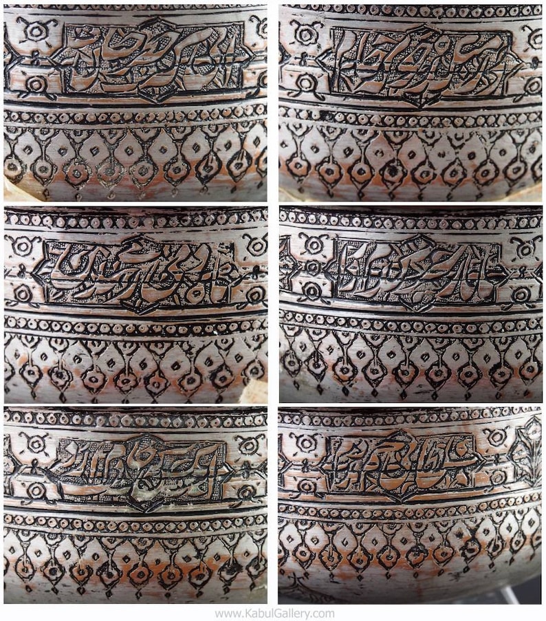 Antique Engraved Islamic Tinned Copper Bowl, 18/19th C. From ...