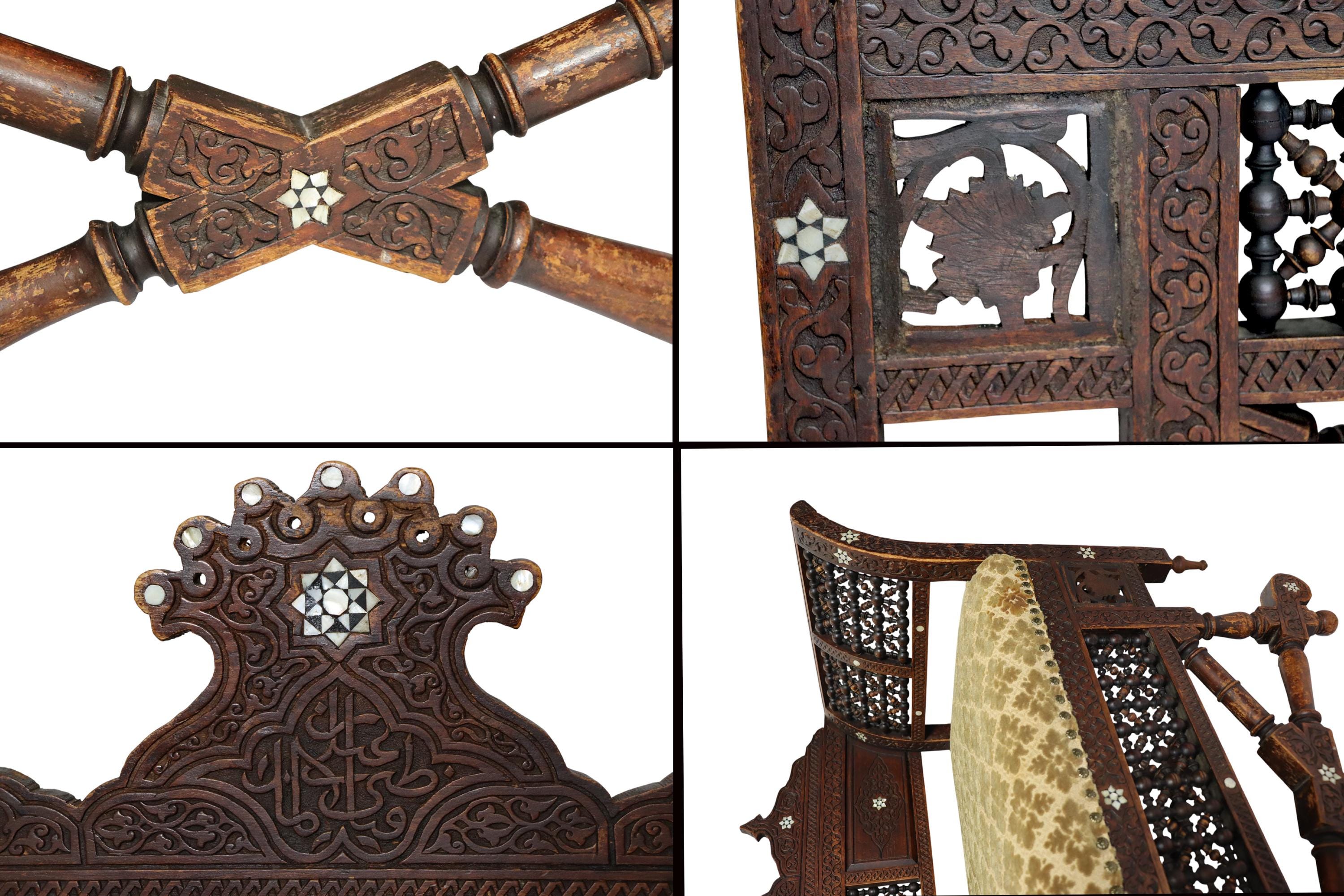 Chaise Pliante Vintage Noyer - Incrustations MOP - Damas Mauresque - Années 60 - Occasion