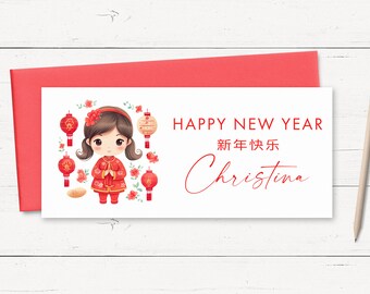 Girls Chinese New Year Money Envelope Card, Personalised Money Wallet Card Spring Festival, Lunar New Year Money Holder, Lucky Red Envelope