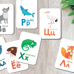 Russian Alphabet Flashcards | Russian ABC | Digital Download Flash Cards