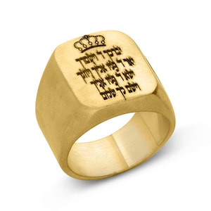 18K gouden massieve ring met Hebreeuws gebed Shema Israel / This Too Shall Pass Judaica Unisex cadeau dikke ring Jeruzalem
