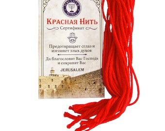 Pack Of 10 Pcs Red Wool Thread From Rachel Tomb Blessed Red String Set Kabbalah Hebrew Russian & English Evil Eye Bracelet Lot