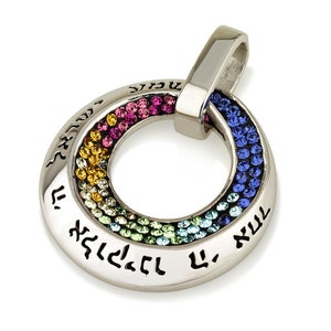 Silver 925 SHEMA ISRAEL Large Hoop Pendant With Multi Color Rainbow Swarovski Stones Large 30 mm Torah Israel Prayer Necklace Jerusalem Gift