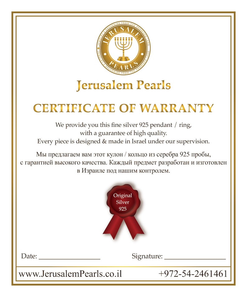 May include: Certificate of Warranty for a silver 925 pendant or ring. The certificate is from Jerusalem Pearls and states that the piece is designed and made in Israel under their supervision. The certificate includes a seal that says "Original Silver 925".