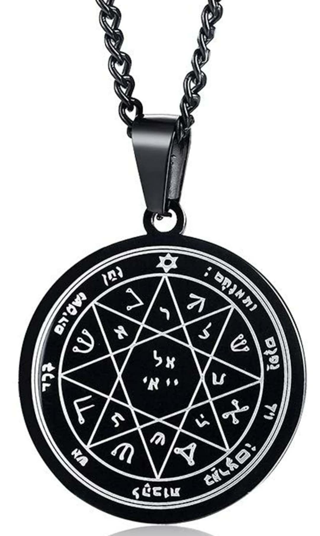 Custom Engraved King Solomon Seal GUARDING & PROTECTION Amulet Charm ...