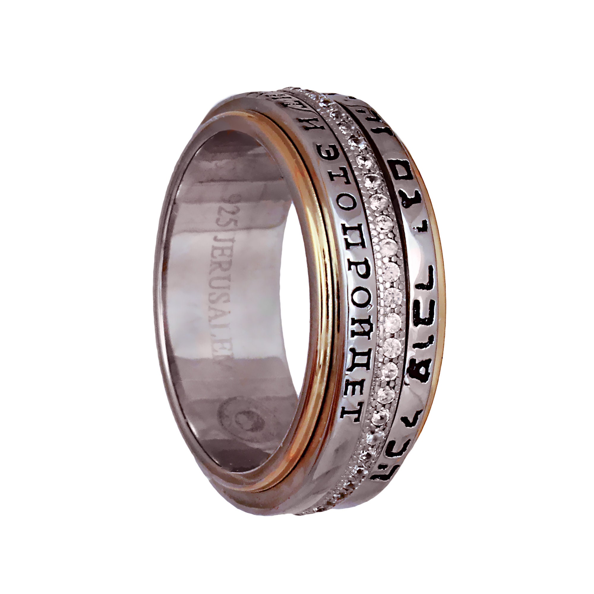 Personalized Silver 925 KING SOLOMON This Too Shall Pass Spinning