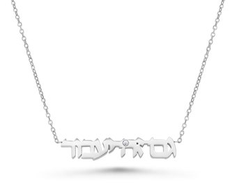 Collar personalizado "Esto también pasará" en plata 925/oro de 18 quilates con un solo diamante de circonita y frase hebrea del rey Salomón. Regalo judaico.