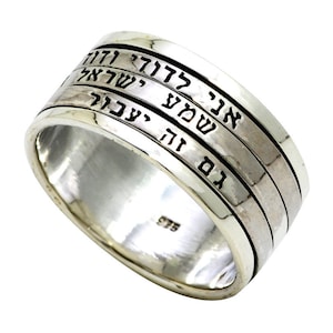 May include: A silver ring with four bands, each inscribed with Hebrew text. The ring is made of sterling silver and is marked with the number 925.