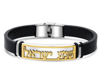 Personalized SHEMA ISRAEL Gold Letters Jewish Prayer Genuine Black Leather Strap Judaica Gift Bracelet From Israel