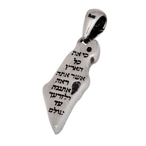 Collier de territoire en argent 925 avec carte d'israel, promesse de dieu à Abraham, collier terre promise fait main, cadeau