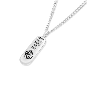 PERSONALIZED 925 Silver 32mm Bar Pendant With Hebrew Prayer: Shema Israel / This Too Shall Pass Unisex Gift Pendant & Chain