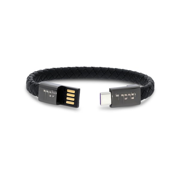 Personalized Genuine Leather 19 cm Length Bracelet With Android / Type C USB Charger & Your Own Judaica Verse Engraving