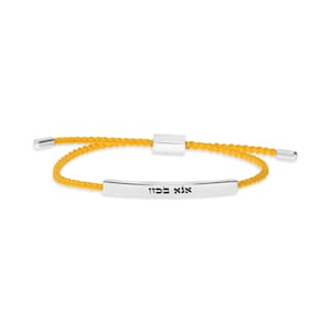 Rachel's Tomb Blessed Orange Wool Bracelet With 925 Silver / 18K Gold Bar With This Too Shall Pass / Ana BeKoach String Gift Bracelet