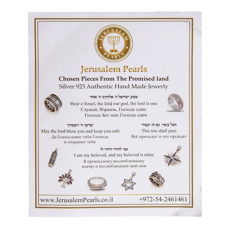 Pu&ograve; includere: Un biglietto bianco con un logo argentato di una menorah e le parole "Jerusalem Pearls" in un cerchio. Il biglietto presenta anelli d'argento, un ciondolo d'argento e una stella di David d'argento. Il testo sul biglietto recita "Chosen Pieces From The Promised Land, Silver 925 Authentic Hand Made Jewelry". Il biglietto include anche testo in ebraico e traduzioni in inglese. Il biglietto include l'indirizzo del sito web "www.JerusalemPearls.co.il" e un numero di telefono "+972-54-2461461".