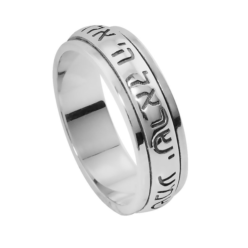 Silver 925 SPIN RING Of Shema Israel Hear O Israel Jewish Torah Prayer Protection Ring Jewish Judaica Gift From Israel