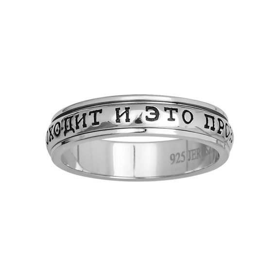 This Too Shall Pass Ring – Willow Rose Designs UK