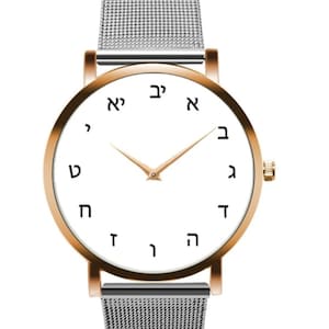 Reloj de pulsera Alef Bet de 37 mm con grabado personalizado, acero inoxidable y oro rosa, letras hebreas Alfa Bet, regalo de Israel.