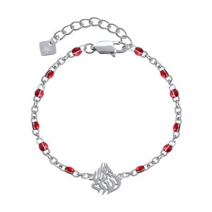 Silver 925 Classic Design Bracelet Haesh Sheli flamed Pendant With Red Enamel Beads Breslev Israel Kabbalah MY FIRE Bracelet
