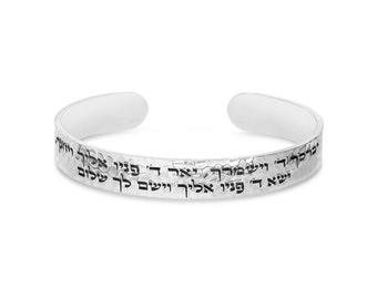 Custom Engraved HAMMERED 925 Silver 9mm Wide Bracelet With Seal Of King Solomon / Hebrew Verb / Blessing Judaica Prayer Cuff Bracelet