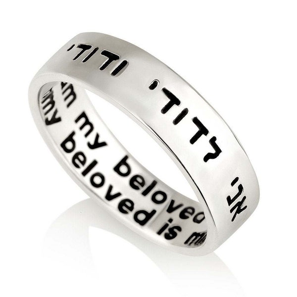 Bague précieuse I Am My Beloved / Ani Ledodi en argent 925 avec texte en hébreu et en anglais « Song Of Songs » Israël, cadeau avec breloque