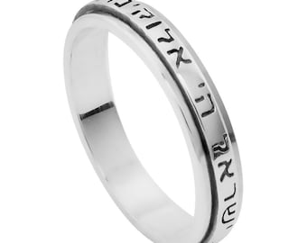 Anello sottile in argento 925 SHEMA ISRAEL "Ascolta Israele" Preghiera della Torah Ebraica Regalo Israele