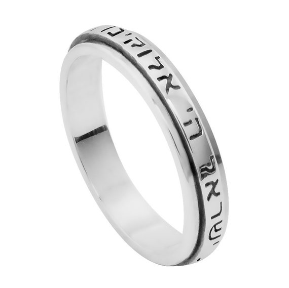 SILVER 925 SHEMA ISRAEL Thin Spin Ring hear O Israel Torah Prayer
