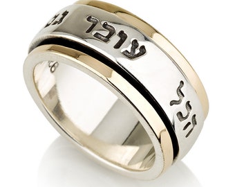 Custom Engraved Silver 925 With Pure 9K Gold This Too Shall Pass KING SOLOMON KABBALAH Spinning Ring Gift From Israel