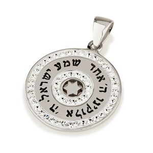 Silver 925 SHEMA ISRAEL Jewish Prayer With Star Of David & White Swarovski Stones Hebrew Verse Jewish Prayer Gift Necklace