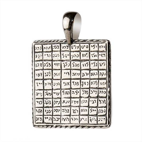 72 Letter Name of God - Etsy