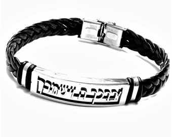 Custom Engraved PRIESTLY BLESSING "May God Protect You Wherever You Go" On Stainless Steel Bar & Genuine Leather Cord Kabbalah Bracelet