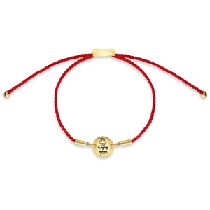 Red Thread Rachel&#39;s Tomb Kabbalah Blessed Wool Bracelet With Round 18K Gold / 925 Silver Shema Israel / Custom Engrave String Bracelet