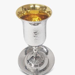 New Hammered Kiddush Cup Silver Plated 6 Inch Height Goblet & Plate Israel Judaica Gift From Israel + Your Personal Engraving