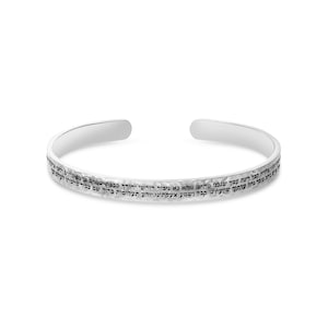 Op maat gegraveerde, GEHAMERDE 925 zilveren armband van 5 mm met volledig gebed / zegen: Shema Israel / priesterlijke zegen Judaica gebedsmanchetarmband