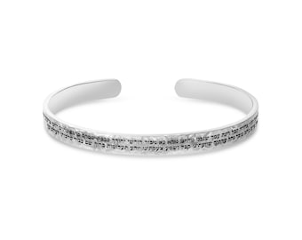 Custom Engraved HAMMERED 925 Silver 5mm Bracelet With Full Prayer / Blessing: Shema Israel / Priestly Blessing Judaica Prayer Cuff Bracelet