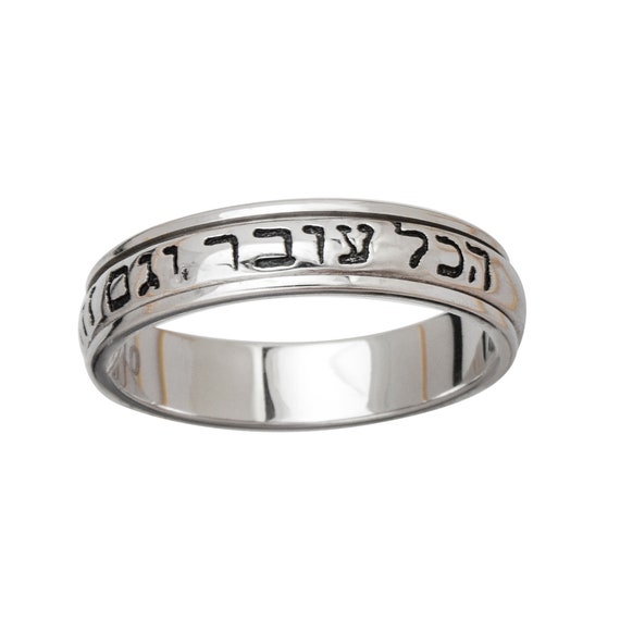 Purity ring, My Beloved, inside engraving Hebrew Ring, Ani LeDodi, Sterling  Silver, Jewish wedding band, bible scripture, judaica jewelry, · Jewish  jewelry · Online Store Powered by Storenvy