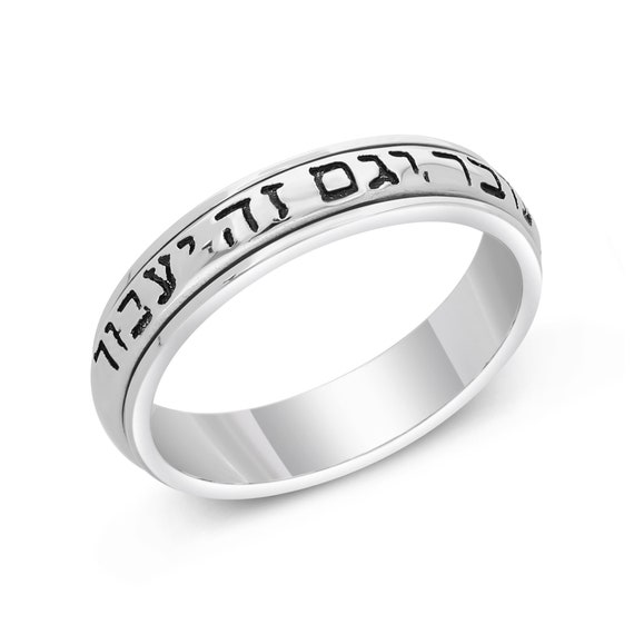 Sterling Silver Mens This Too Shall Pass Ring by Cavallo Fine Jewelry