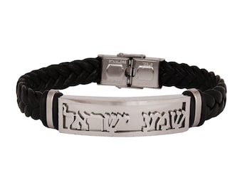 Personalized Shema Israel Hebrew Prayer On Stainless Steel Bar & Genuine Black Braided Leather Cord Kabbalah Bracelet + Your Engraving