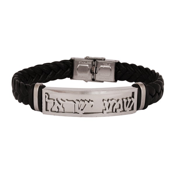 Personalized Shema Israel Hebrew Prayer On Stainless Steel Bar & Genuine Black Braided Leather Cord Kabbalah Bracelet + Your Engraving