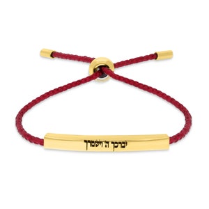 Red Thread Rachel&#39;s Tomb Blessed Wool Bracelet With 18K Gold Bar Priestly Blessing / Shema Israel / This Too Shall Pass String Bracelet
