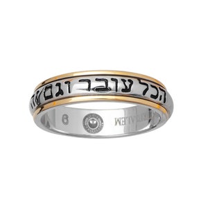 Zilver 925 en 14 kt goud This Too Shall Hebreeuwse ring of King Solomon Spinning Judaica-ring uit Jeruzalem doorgeven