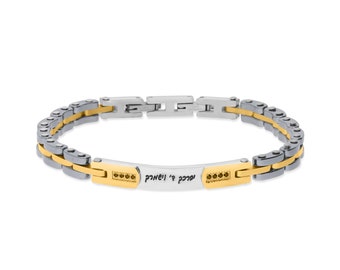 Custom Engraved Silver 925 & S. Steel Links Bracelet Gold / Blue / Black / Silver Wrist Band Cuff Bracelet With Judaica Prayer / Blessing