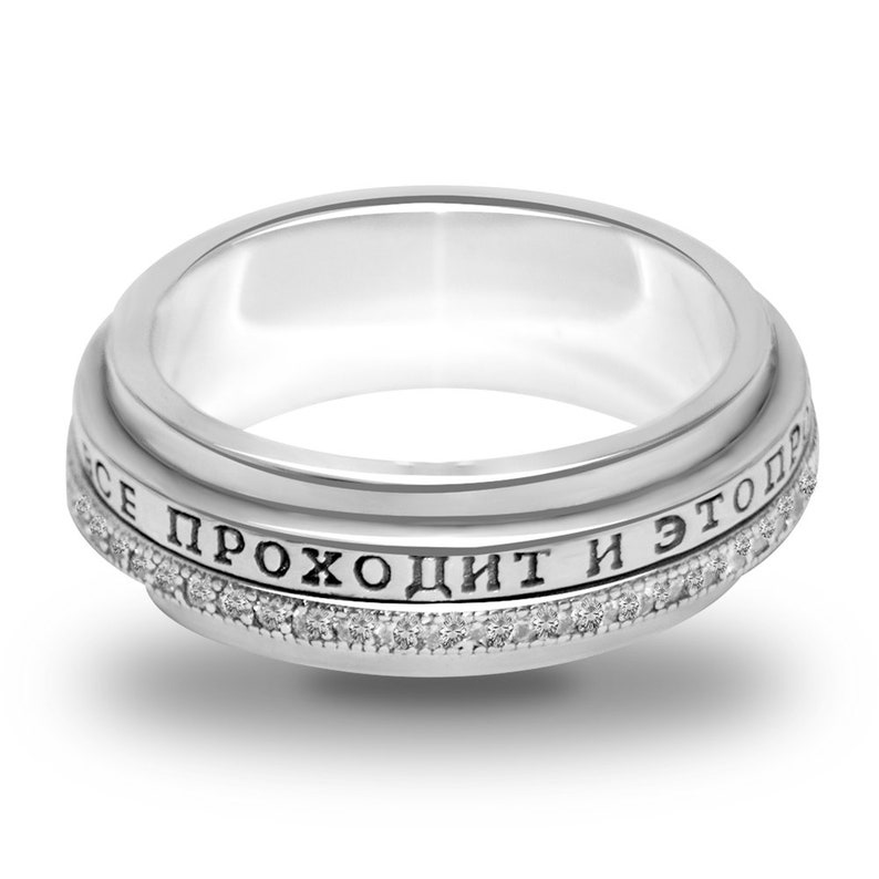Кольцо Соломона С Надписью Купить Золото