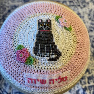 YOUR cat kippah yarmulke YOUR  dog or any animal. Hand crocheted and cross stitched all cotton. Always custom made just for you.