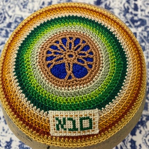 Kippah Tree of life etz Chaim flower of life tu bishvat yarmulke hand crocheted of all cotton thread custom made in YOUR colors for you. image 2