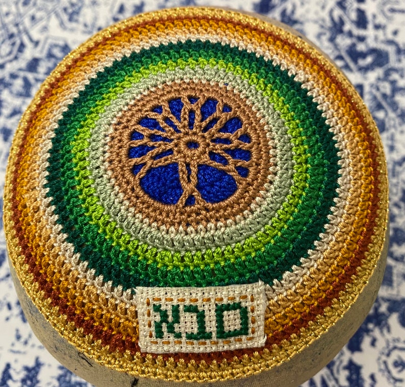Kippah Tree of life etz Chaim flower of life tu bishvat yarmulke hand crocheted of all cotton thread custom made in YOUR colors for you. image 2