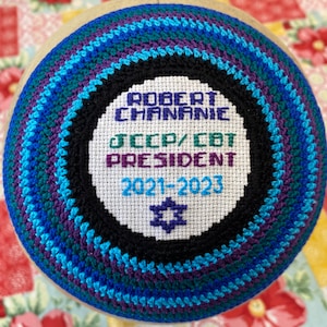 Una kipá conmemorativa personalizada con TU texto, tejida a mano en crochet y bordada en punto de cruz, de algodón en cualquier color. Siempre personalizada, solo para ti.