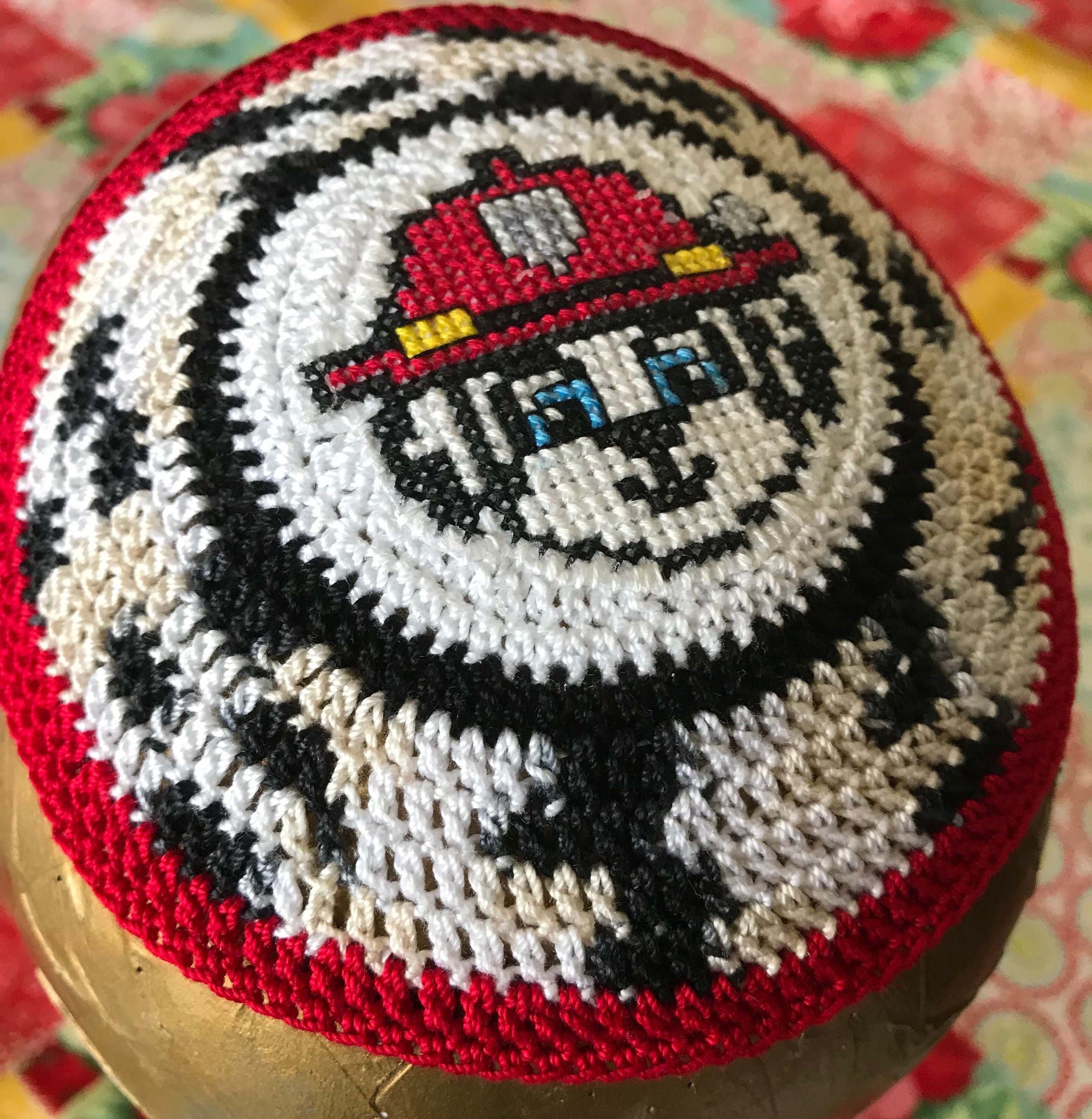 A Baby Kippah Child Toddler Bris Yarmulke Lion Teddy Bear Etsy UK