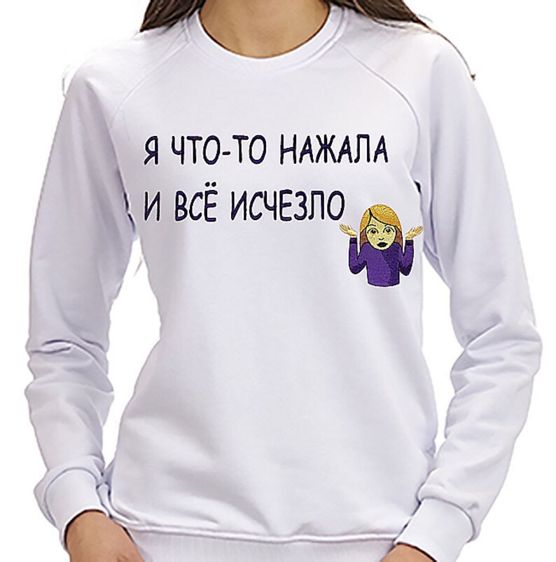 Жми здесь. Я что то нажала и все исчезло. Я нажала что-то и исчезло всё. Я куда то нажал и все исчезло. Ждун оригинал.