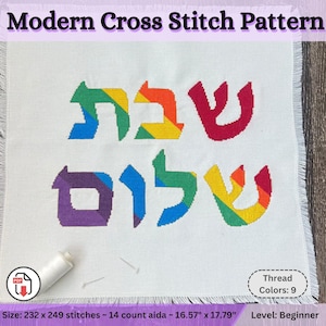 Shabbat Shalom Challah Cover Cross Stitch Pattern (PDF Download)